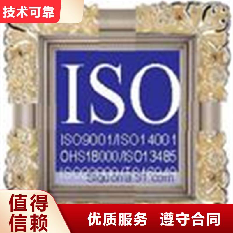 認(rèn)證_IATF16949認(rèn)證專(zhuān)業(yè)承接