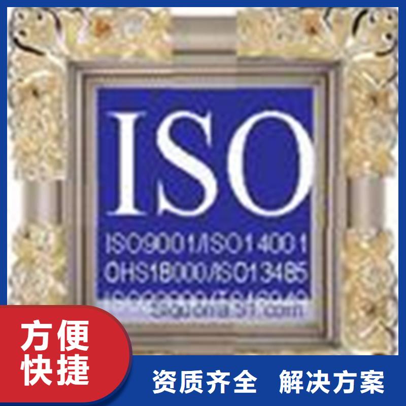 認(rèn)證IATF16949認(rèn)證靠譜商家