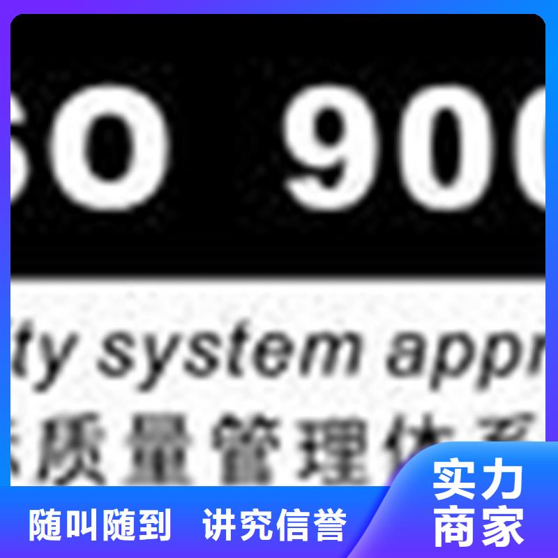 認證【IATF16949認證】信譽良好