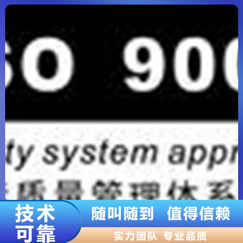 認(rèn)證ISO9001\ISO9000\ISO14001認(rèn)證品質(zhì)優(yōu)