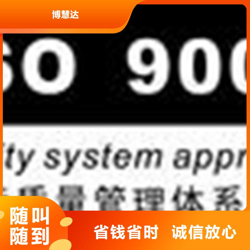 認(rèn)證IATF16949認(rèn)證靠譜商家