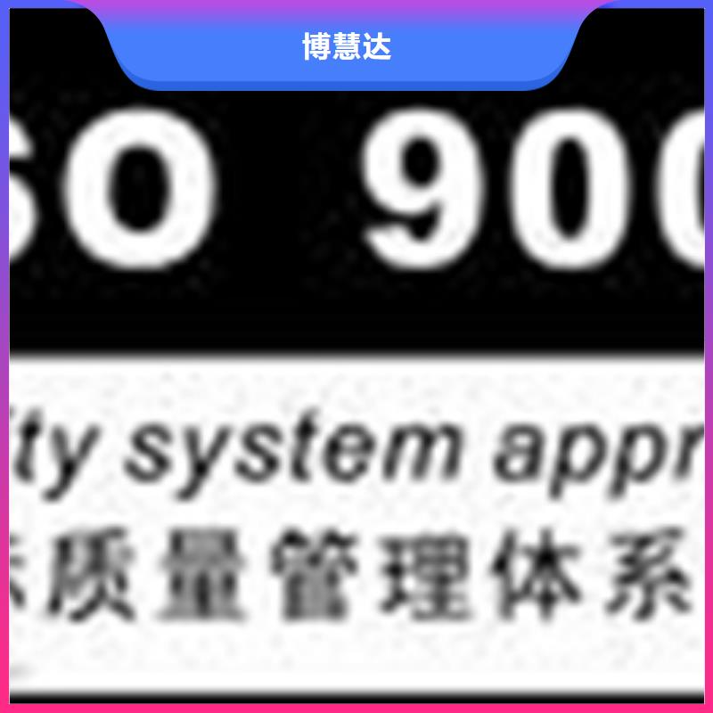 認證,IATF16949認證從業(yè)經驗豐富