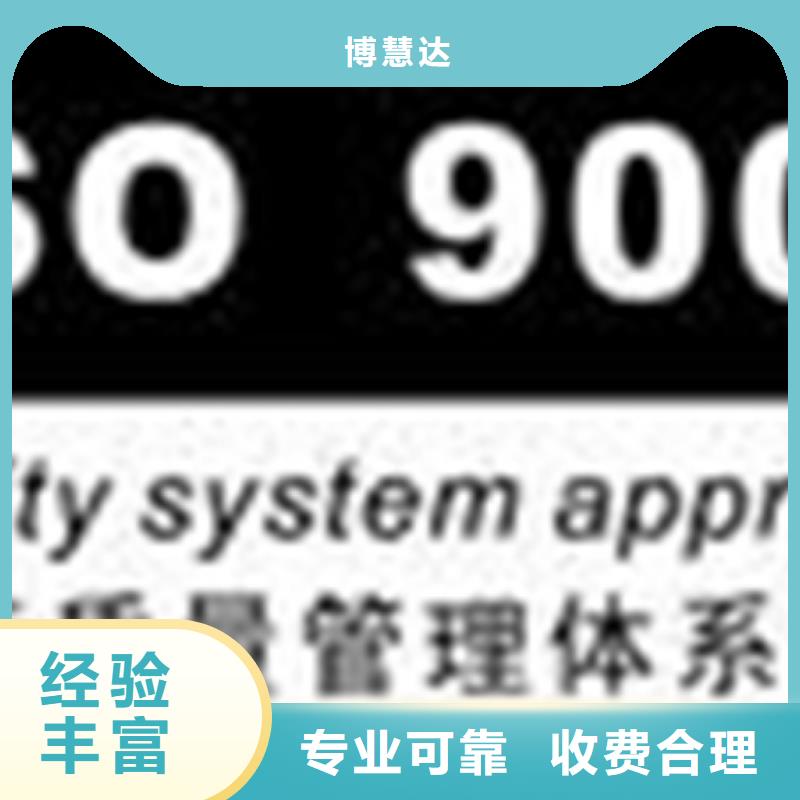 認(rèn)證【IATF16949認(rèn)證】明碼標(biāo)價