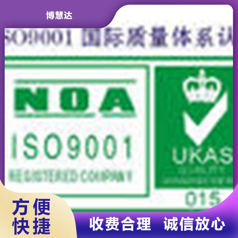 【認(rèn)證 ISO9000認(rèn)證信譽(yù)良好】