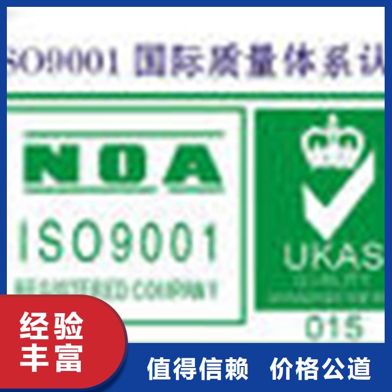 認(rèn)證ISO9001\ISO9000\ISO14001認(rèn)證品質(zhì)優(yōu)