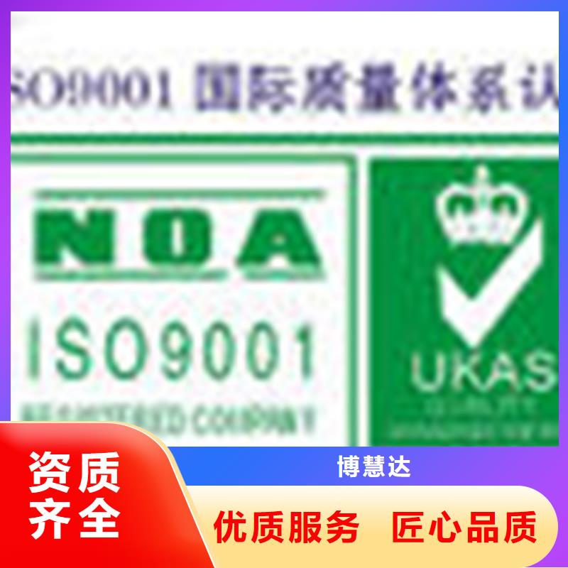 認(rèn)證知識產(chǎn)權(quán)認(rèn)證/GB29490口碑商家