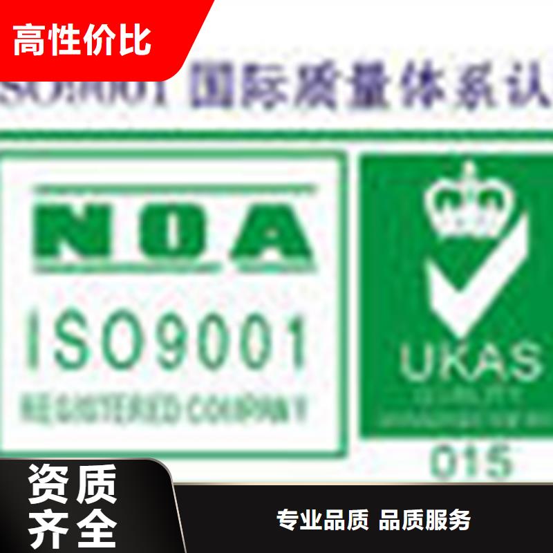 認證【IATF16949認證】信譽良好