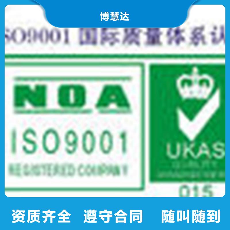 認證【IATF16949認證】信譽良好