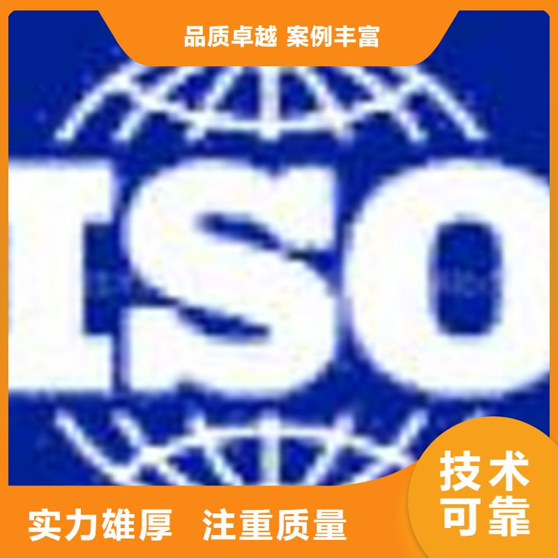 認(rèn)證ISO9001\ISO9000\ISO14001認(rèn)證品質(zhì)優(yōu)