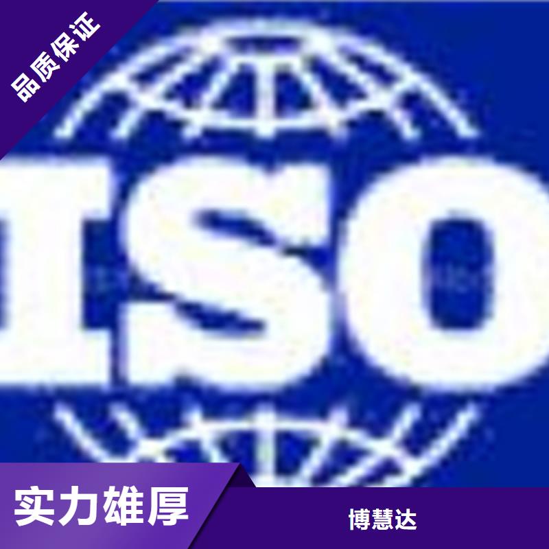 認(rèn)證ISO9000認(rèn)證先進的技術(shù)