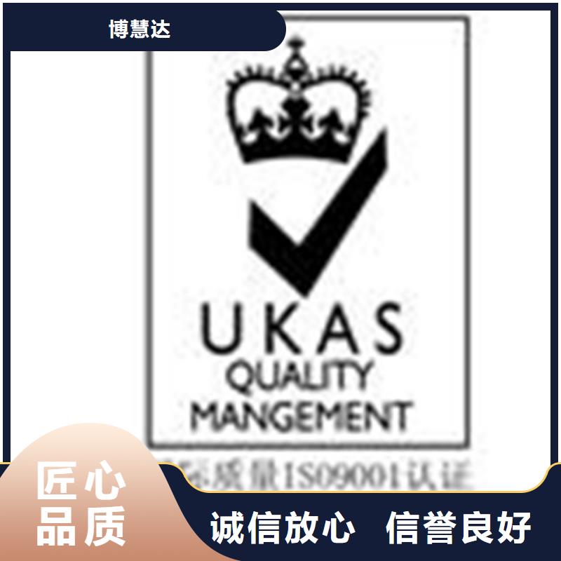 認(rèn)證ISO9001\ISO9000\ISO14001認(rèn)證品質(zhì)優(yōu)