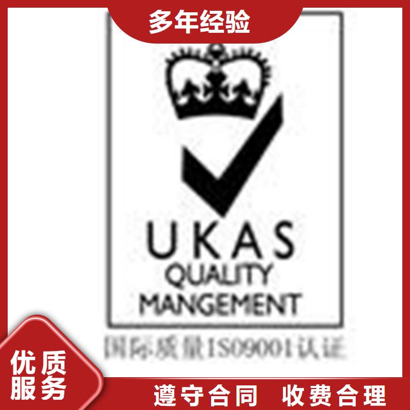認(rèn)證-ISO9000認(rèn)證信譽(yù)保證