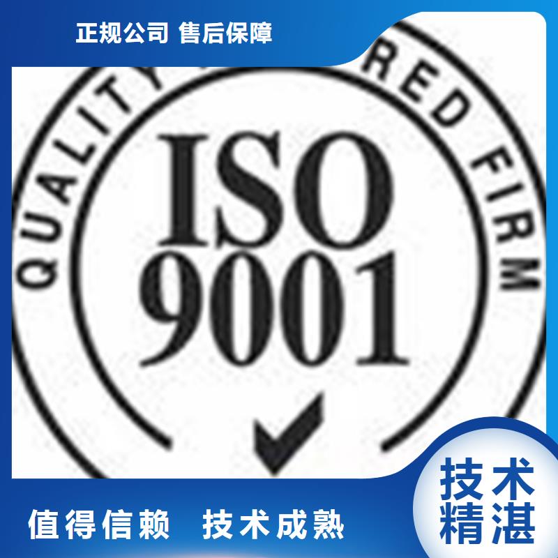 認(rèn)證知識產(chǎn)權(quán)認(rèn)證/GB29490口碑商家