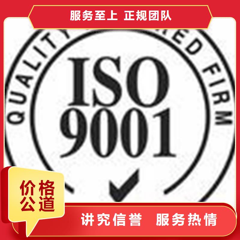 認(rèn)證ISO9001\ISO9000\ISO14001認(rèn)證實(shí)力團(tuán)隊(duì)