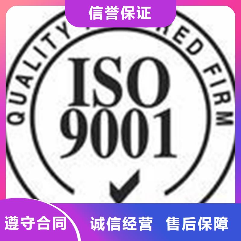 認證-ISO9001\ISO9000\ISO14001認證正規(guī)公司
