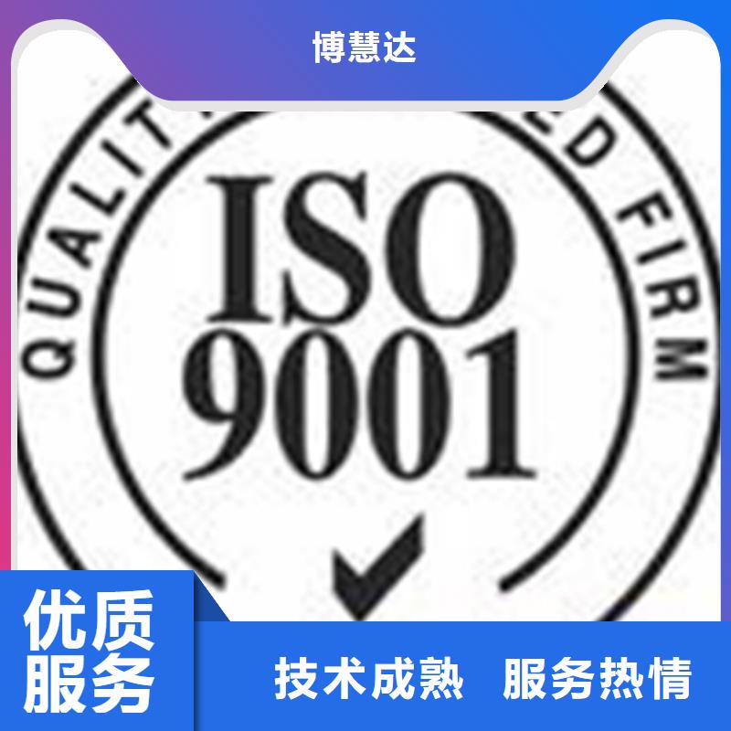 認(rèn)證ISO9000認(rèn)證