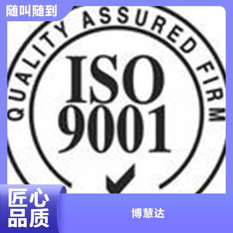 認(rèn)證ISO9001\ISO9000\ISO14001認(rèn)證品質(zhì)優(yōu)