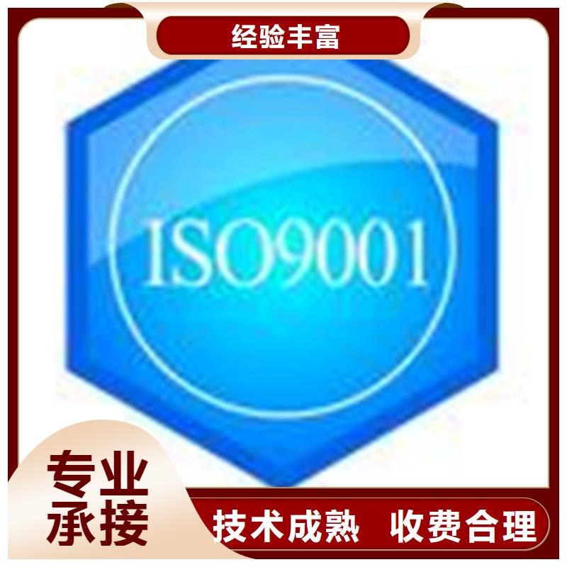 認(rèn)證ISO9000認(rèn)證