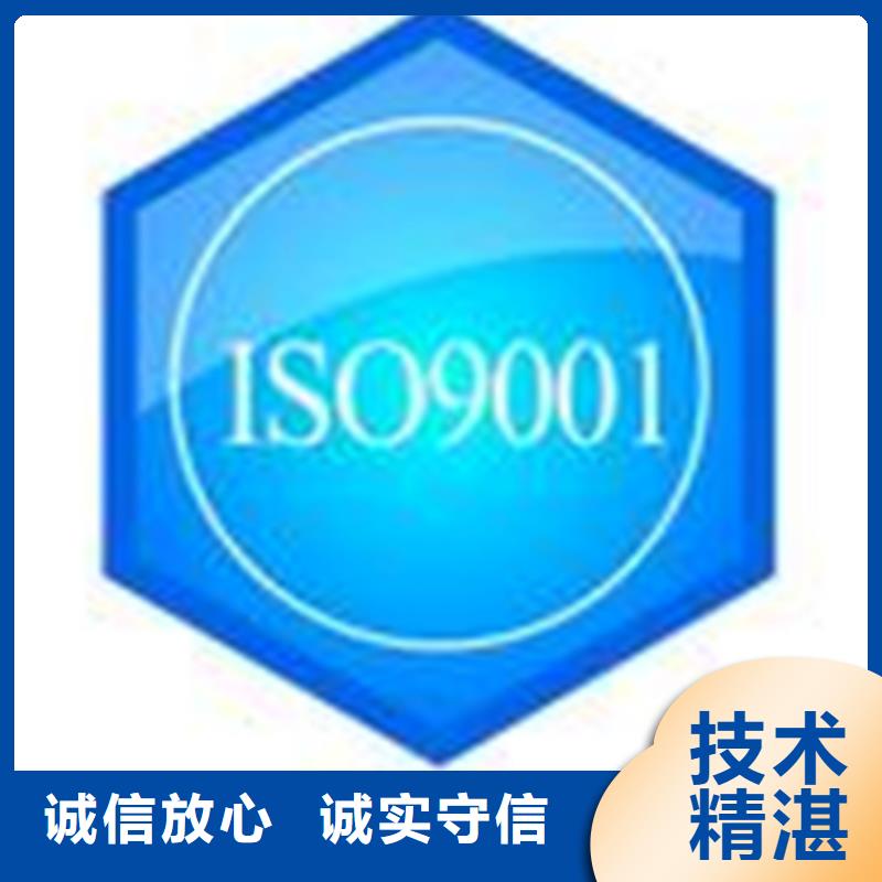 認(rèn)證【IATF16949認(rèn)證】明碼標(biāo)價
