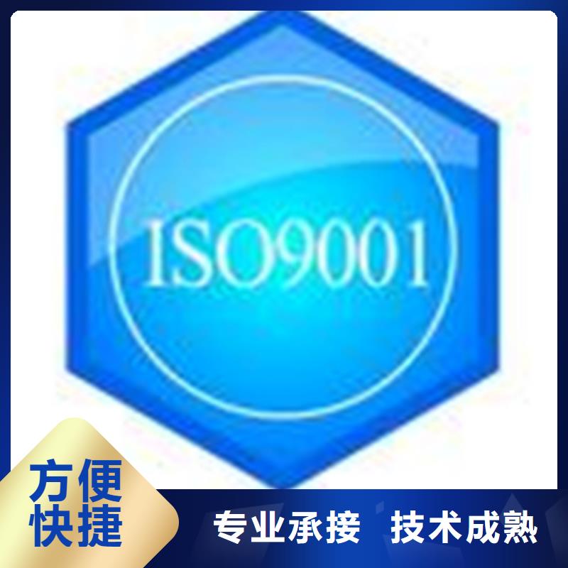 認證ISO9000認證誠信放心