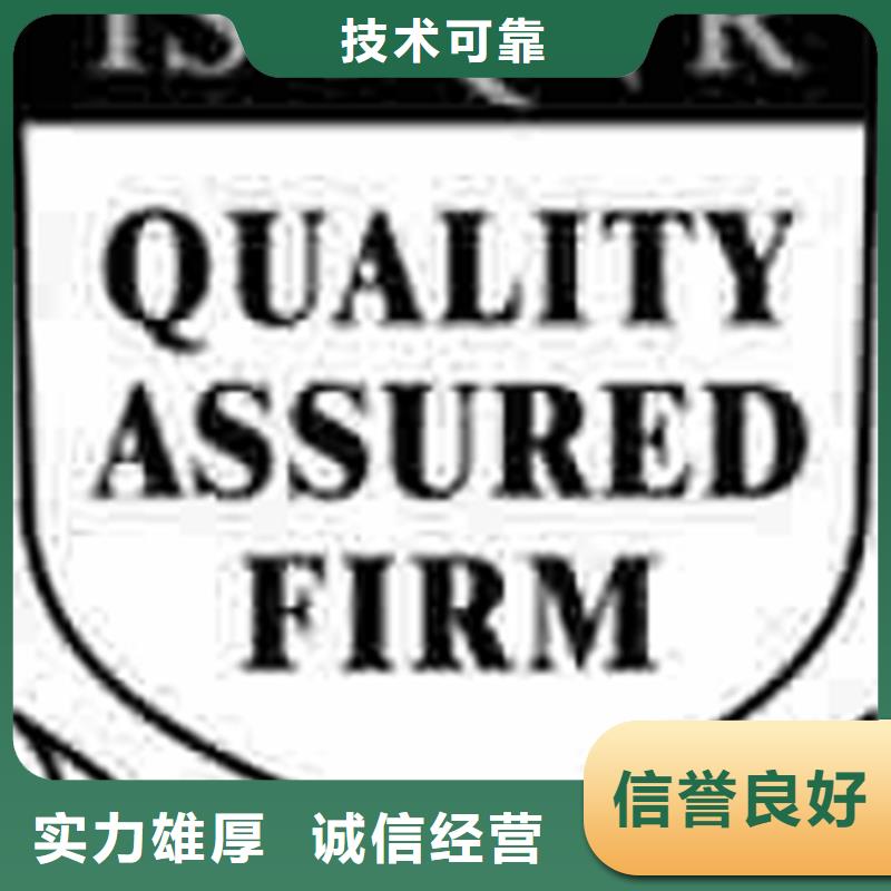 認(rèn)證_FSC認(rèn)證技術(shù)成熟