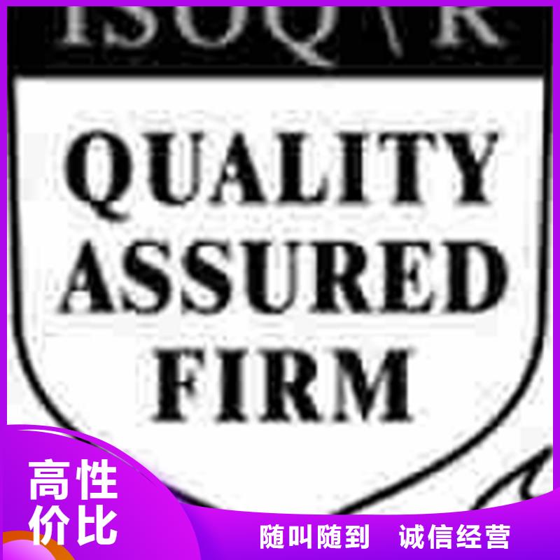 認證ISO9000認證品質(zhì)好