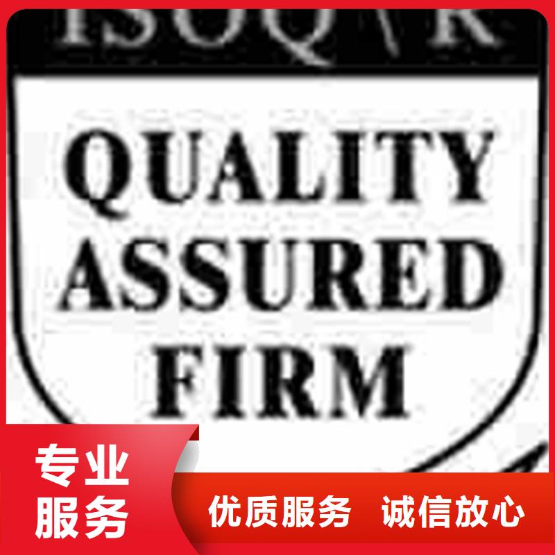認(rèn)證ISO9001\ISO9000\ISO14001認(rèn)證品質(zhì)優(yōu)