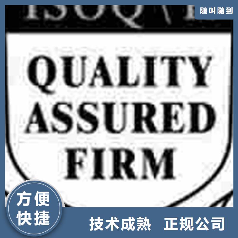 認(rèn)證_ISO9000認(rèn)證專業(yè)可靠