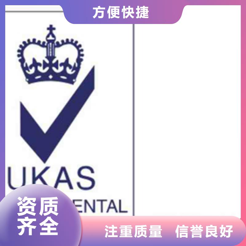 認證ISO9000認證誠信放心