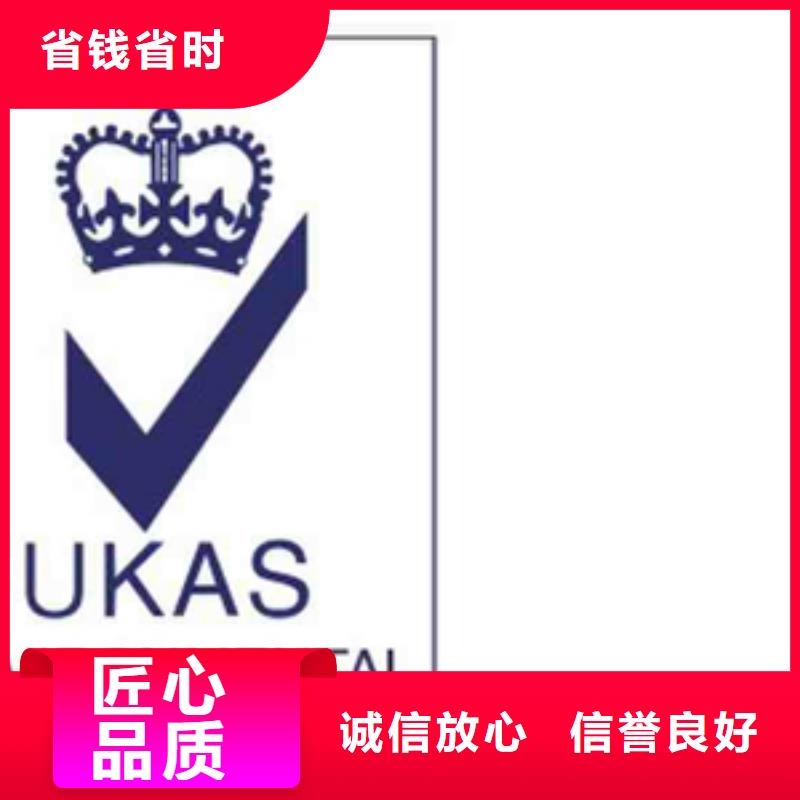 認證-ISO9001\ISO9000\ISO14001認證正規(guī)公司