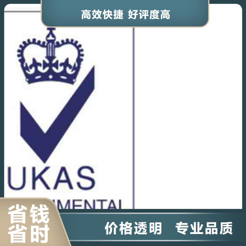 認(rèn)證ISO9001\ISO9000\ISO14001認(rèn)證品質(zhì)優(yōu)