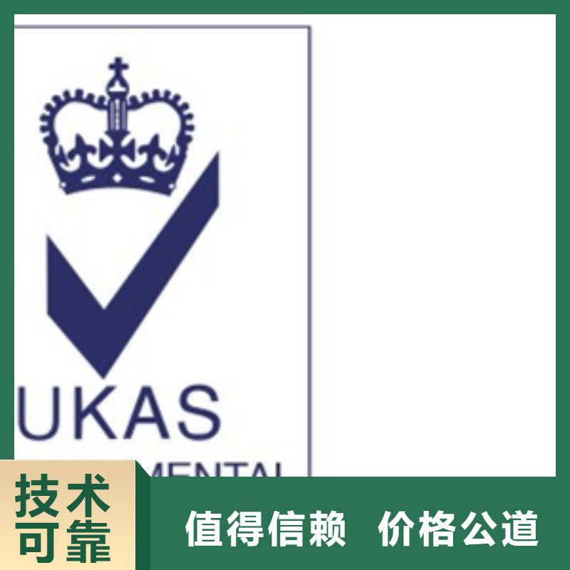 認(rèn)證【IATF16949認(rèn)證】明碼標(biāo)價