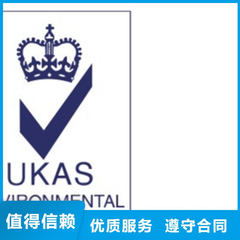 認(rèn)證_IATF16949認(rèn)證專(zhuān)業(yè)承接