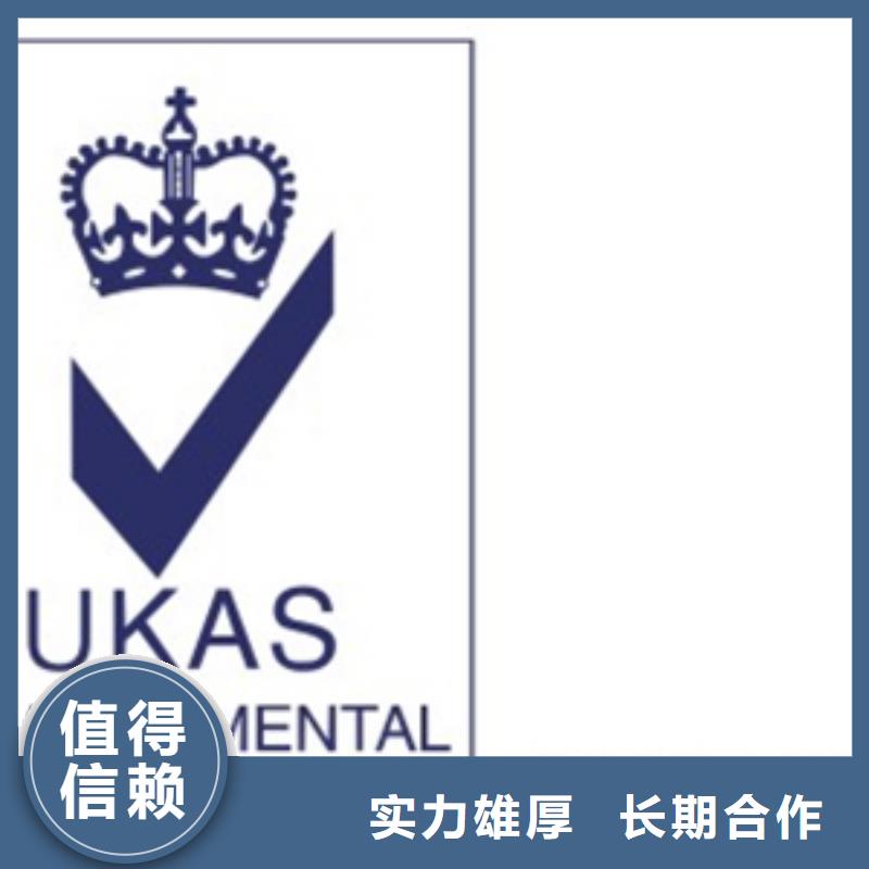 認(rèn)證_ISO9000認(rèn)證專業(yè)可靠