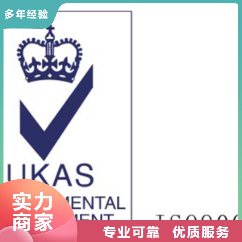 認(rèn)證ISO9001\ISO9000\ISO14001認(rèn)證品質(zhì)優(yōu)