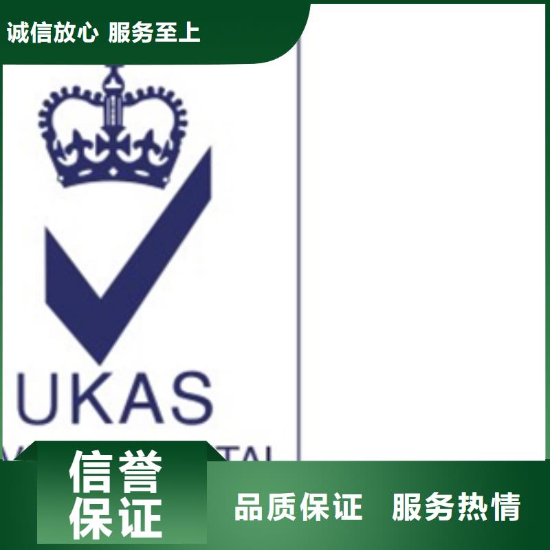 認(rèn)證ISO9001\ISO9000\ISO14001認(rèn)證實(shí)力團(tuán)隊(duì)
