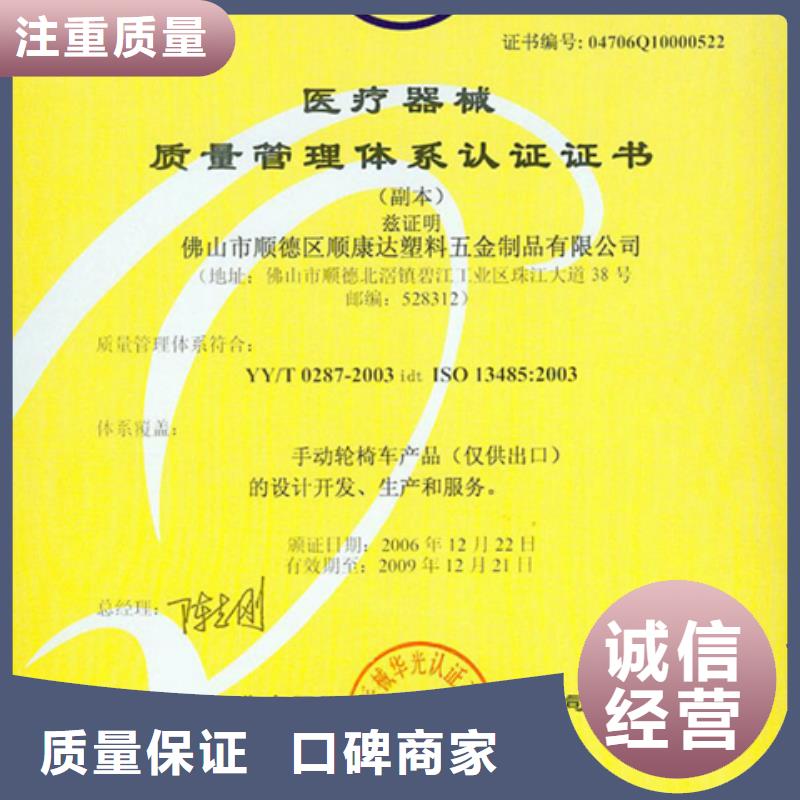 認(rèn)證_FSC認(rèn)證技術(shù)成熟