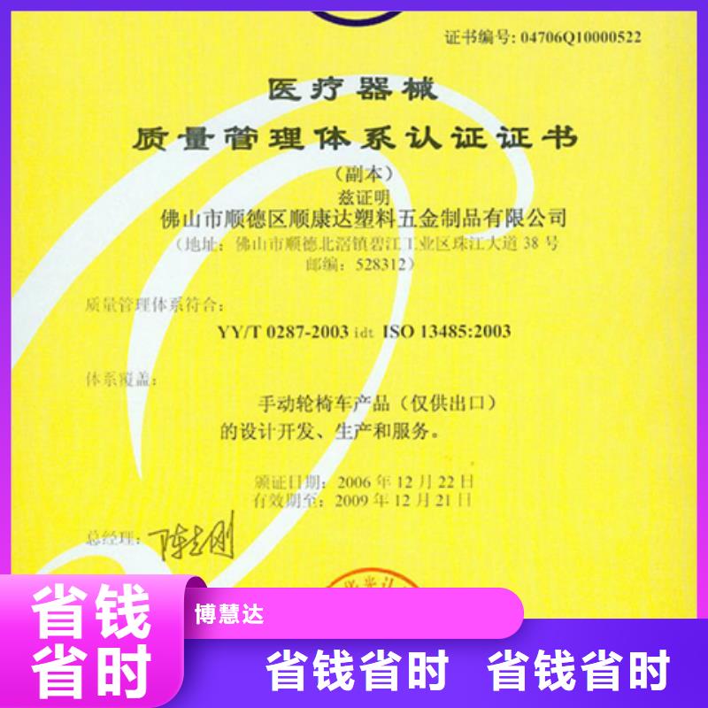 認(rèn)證_IATF16949認(rèn)證專(zhuān)業(yè)承接