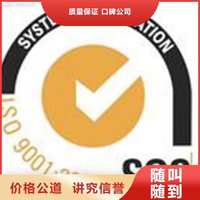 認(rèn)證_ISO9000認(rèn)證專業(yè)可靠