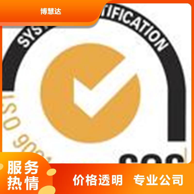 認(rèn)證ISO9001\ISO9000\ISO14001認(rèn)證品質(zhì)優(yōu)