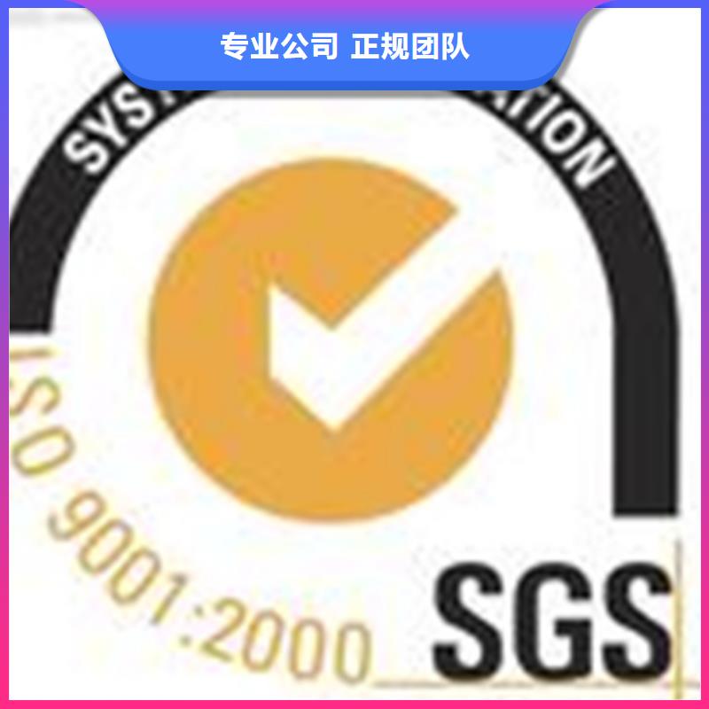 認(rèn)證【IATF16949認(rèn)證】明碼標(biāo)價