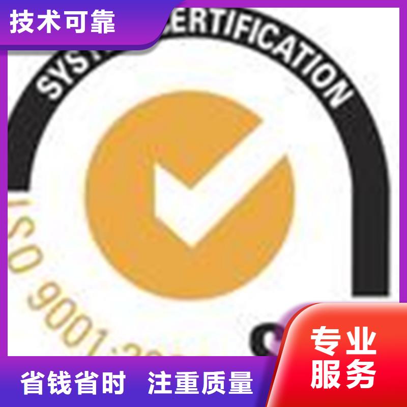 認(rèn)證ISO9001\ISO9000\ISO14001認(rèn)證品質(zhì)優(yōu)