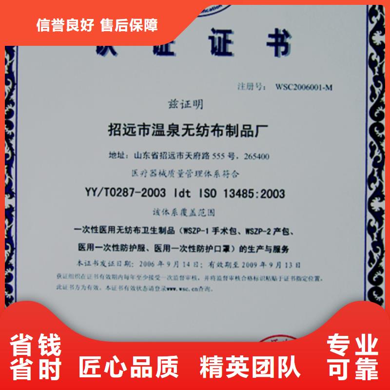 認(rèn)證知識產(chǎn)權(quán)認(rèn)證/GB29490口碑商家