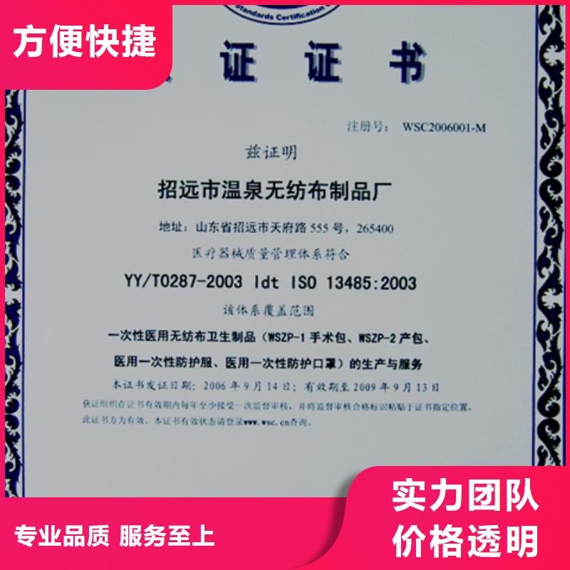 認(rèn)證_FSC認(rèn)證技術(shù)成熟