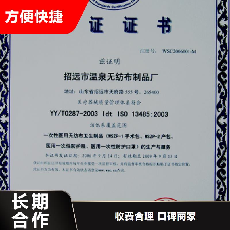 認證-GJB9001C認證品質卓越