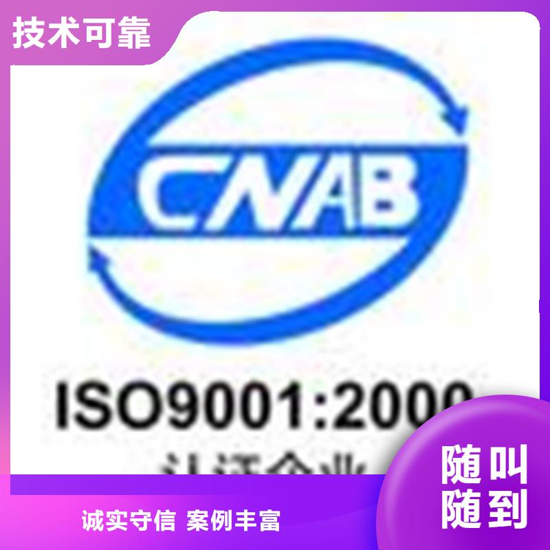 認(rèn)證知識產(chǎn)權(quán)認(rèn)證/GB29490口碑商家