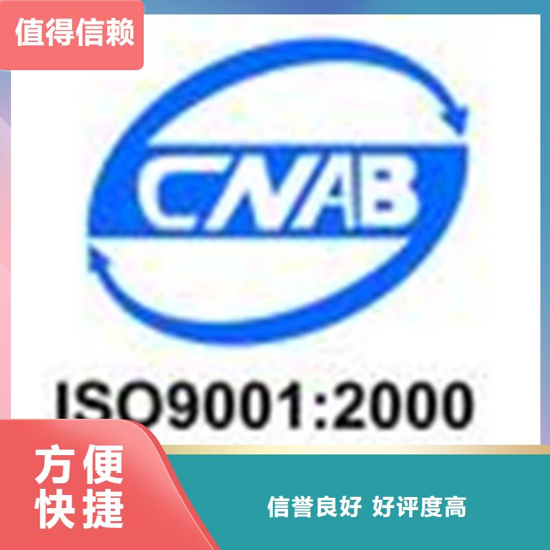 認(rèn)證知識產(chǎn)權(quán)認(rèn)證/GB29490口碑商家