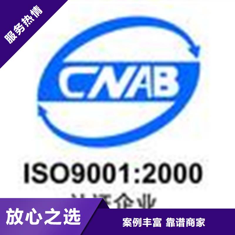認(rèn)證【IATF16949認(rèn)證】明碼標(biāo)價