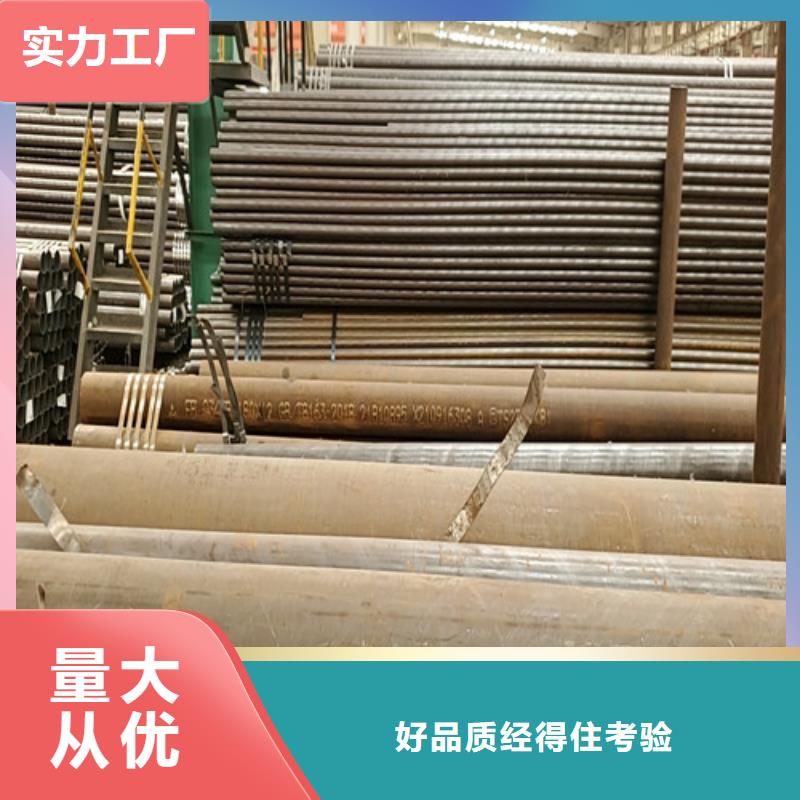 厂家批发 锅炉无缝钢管 价格优惠
