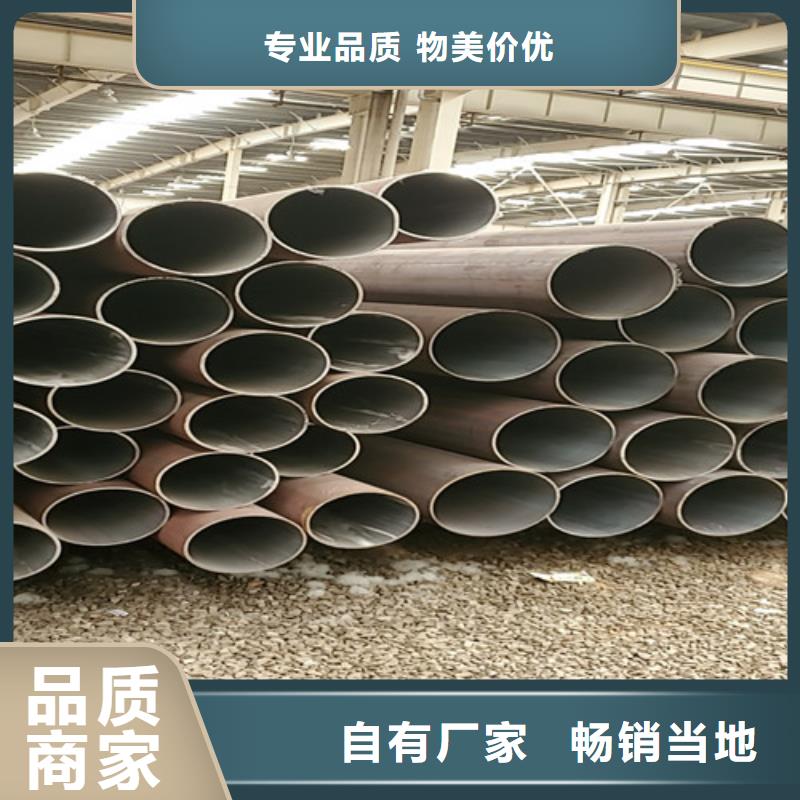 五桂山街道42crmo無縫鋼管